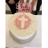 Cake topper ''SVETI KRST''
